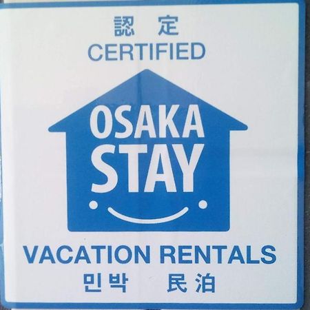 Gottsu Shinosaka Apartment Екстериор снимка