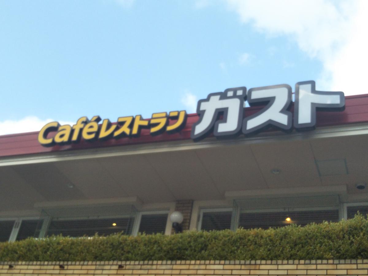 Gottsu Shinosaka Apartment Екстериор снимка